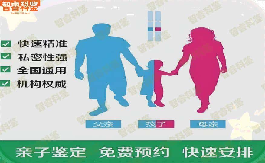 招远正规亲子鉴定办理中心地址一览
