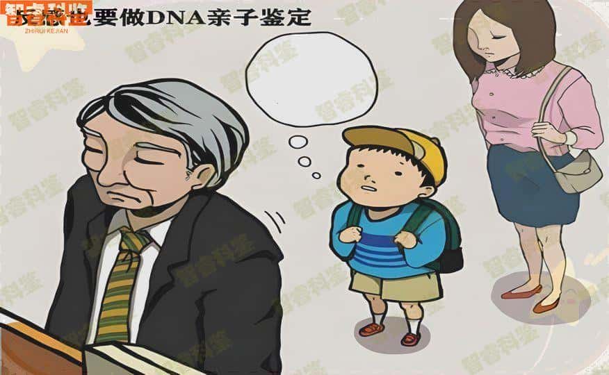 龙口可以做司法亲子鉴定的9个地方