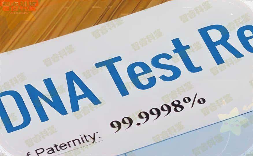 招远市10个可以做亲子鉴定的地方