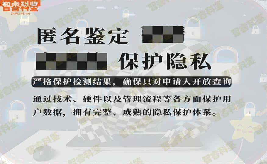 邹城12家孕期亲子鉴定办理正规机构