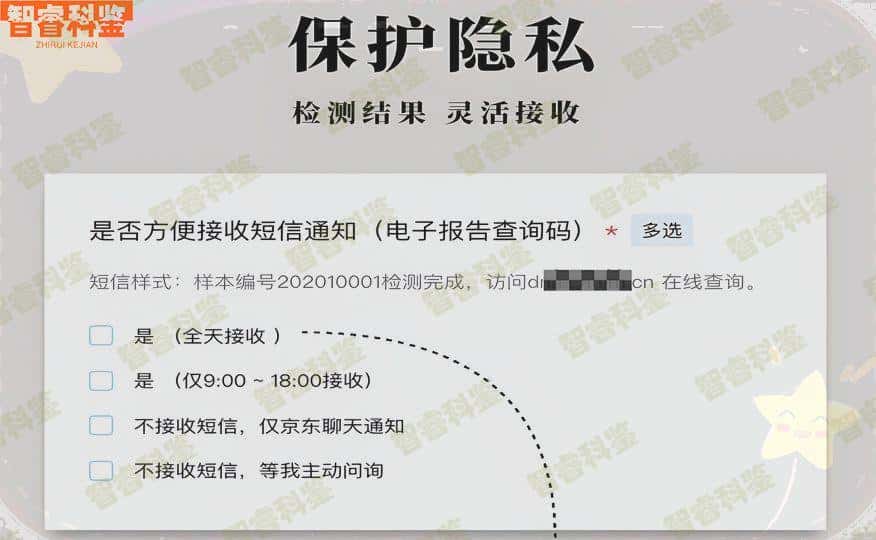 邹城可以做亲子鉴定的9个地方