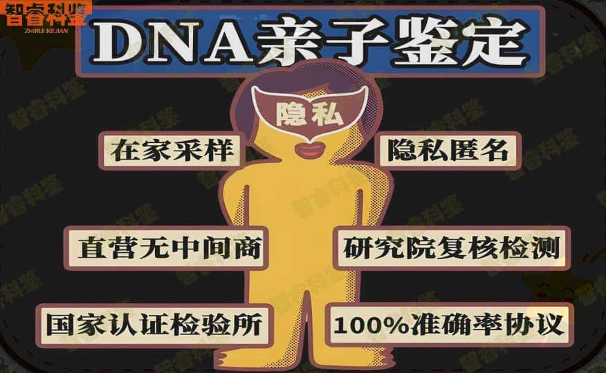 邹城可以做权威亲子鉴定的10个地址