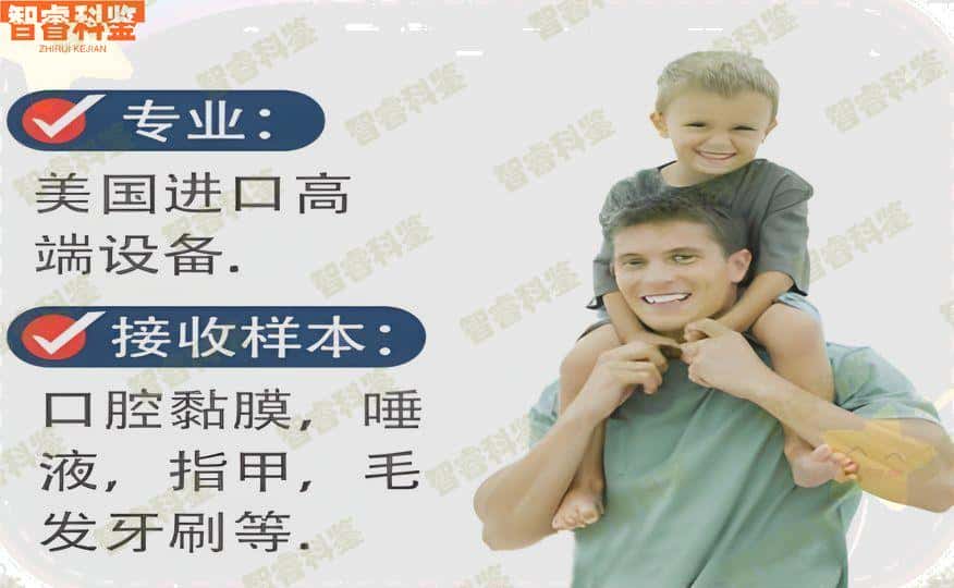 邹城市正规亲子鉴定办理中心地址一览