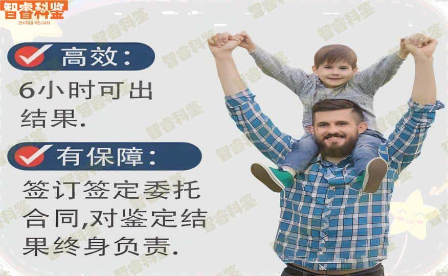 邹城亲子鉴定中心地址合集