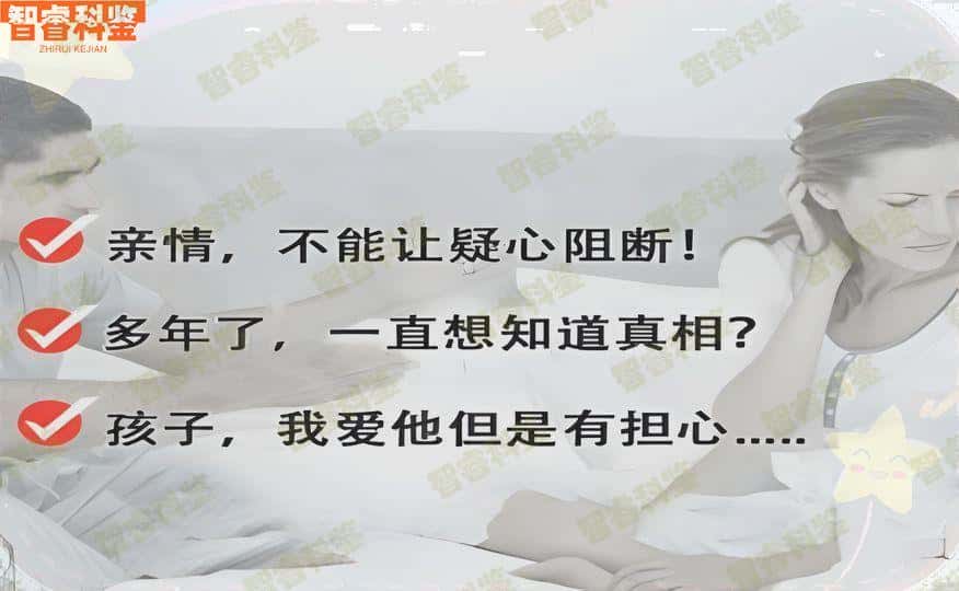 邹城15家正规隐私亲子鉴定中心地址一览