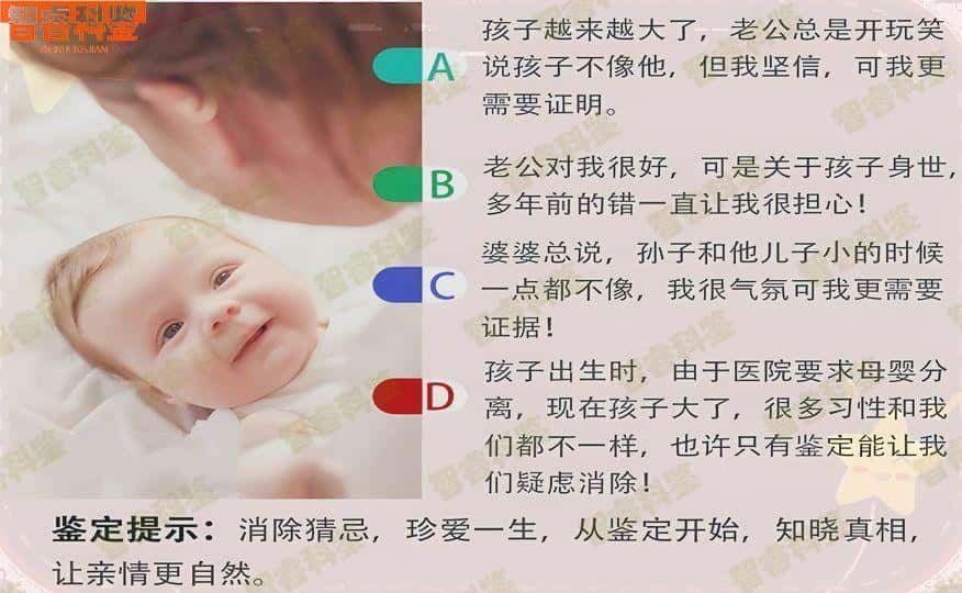 邹城市能做亲子鉴定的地址中心