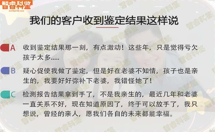邹城市正规dna亲子鉴定机构一览