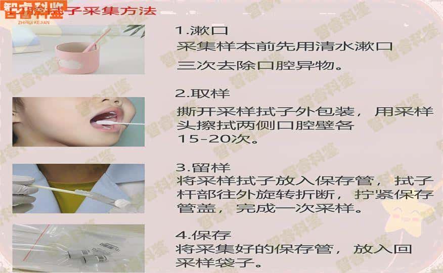 邹平个人亲子鉴定中心机构