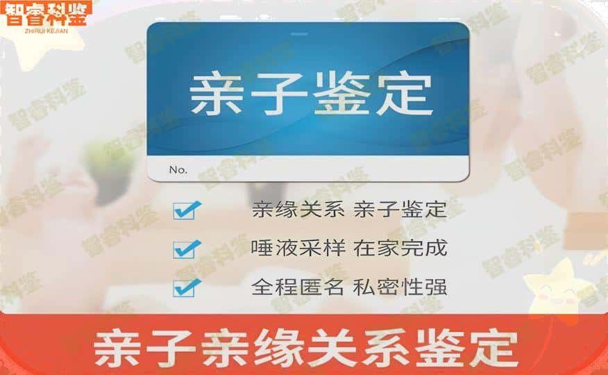 邹平市DNA亲子鉴定中心地址大揭秘：为您解答机构介绍