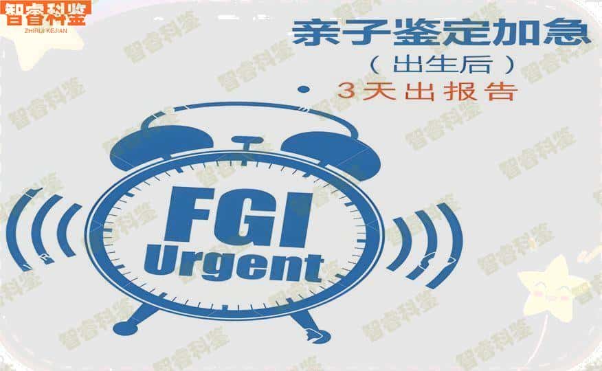 邹平10家正规做上户口亲子鉴定机构地址一览