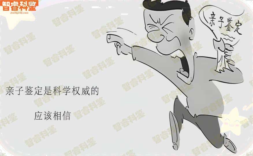 临清可以做升学亲子鉴定的正规机构