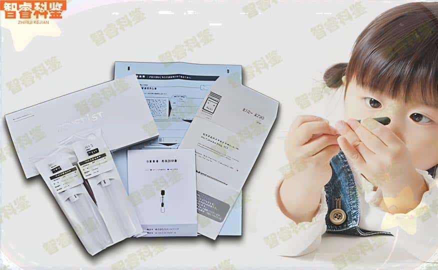 菏泽郓城县正规个人亲子鉴定机构一览