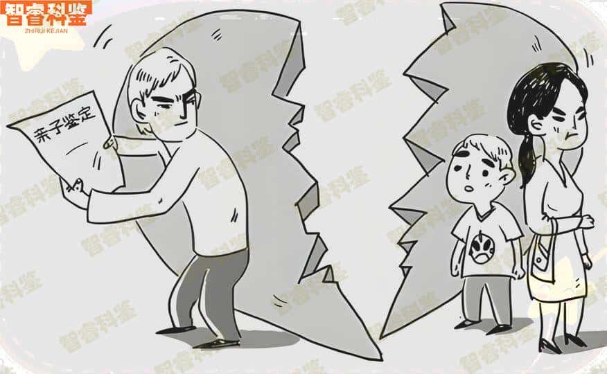 微山个人亲子鉴定中心一览表