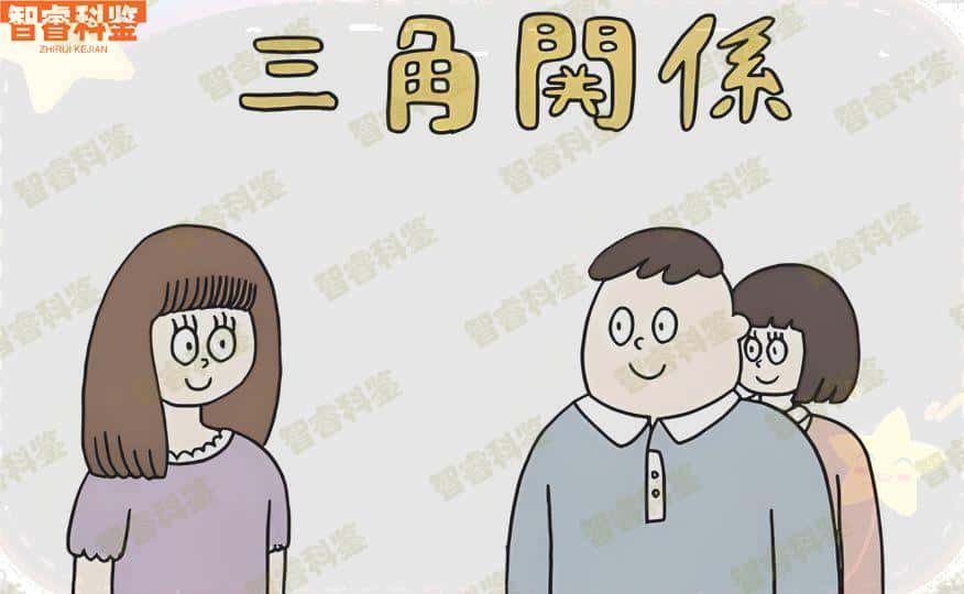 禹城可以做个人隐私亲子鉴定的10个地址
