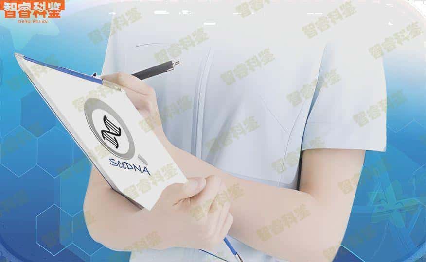 德州亲子鉴定机构收费标准2000