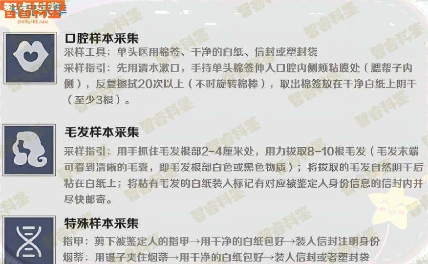 莱阳市哪里能做亲子鉴定