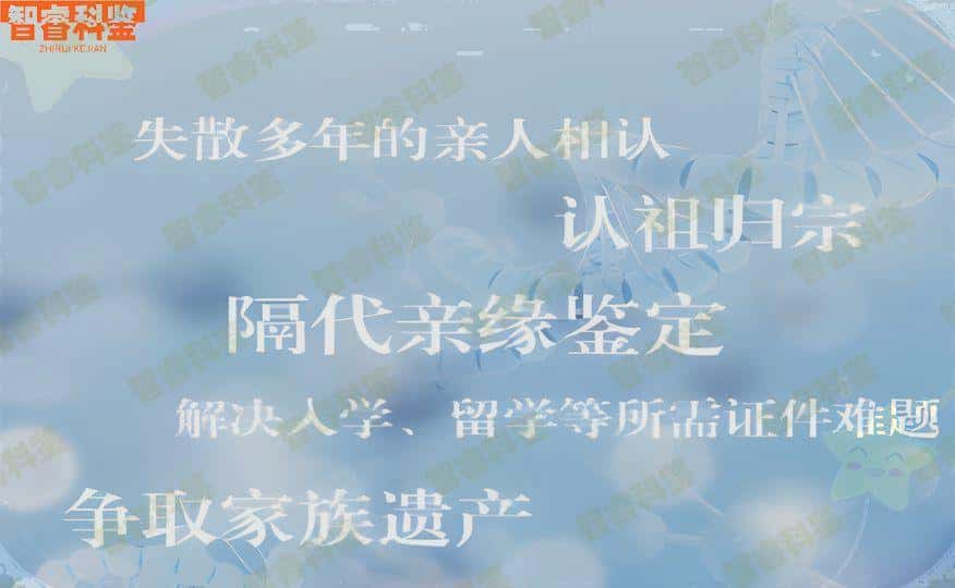 莱阳哪家医院做亲子鉴定