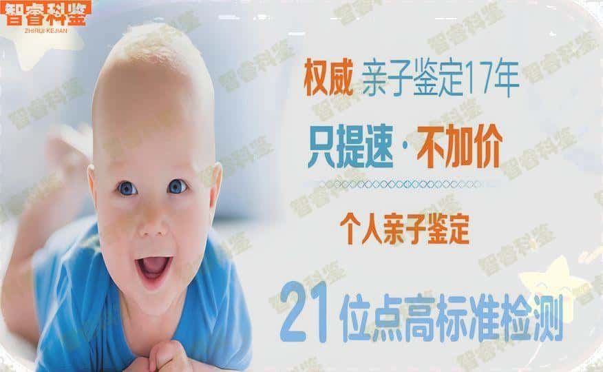 德州宁津县司法亲子鉴定22家正规机构权威