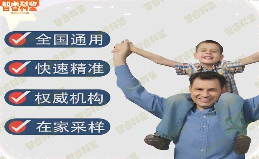 乐陵上户口亲子鉴定的医院