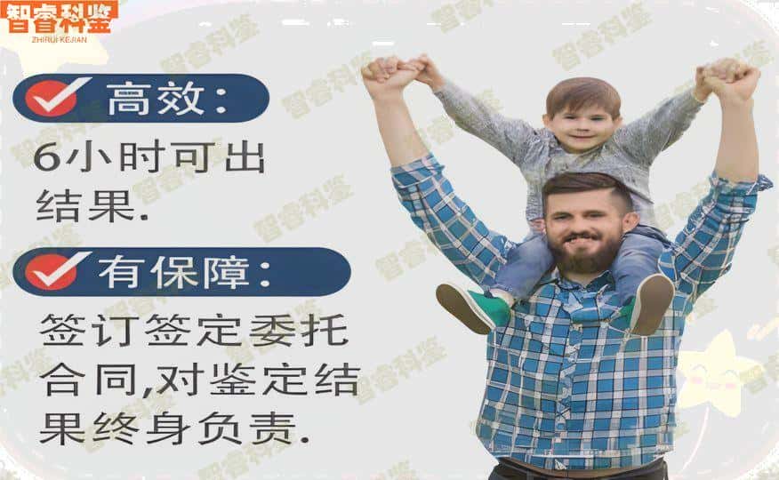 宁津亲子鉴定机构有哪些