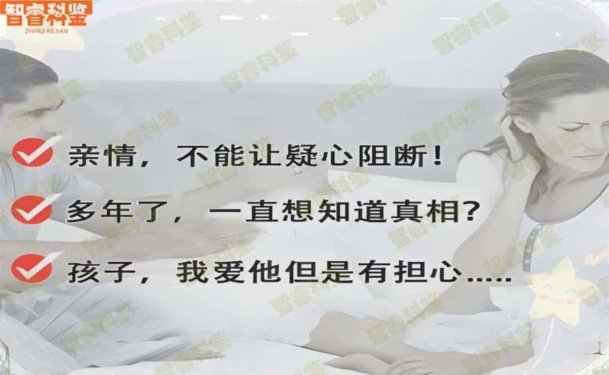 宁津县12家有正规资质的亲子鉴定机构地址