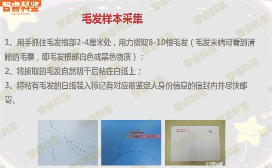 聊城亲子鉴定哪可以做？附12大DNA亲子鉴定机构地址及名称