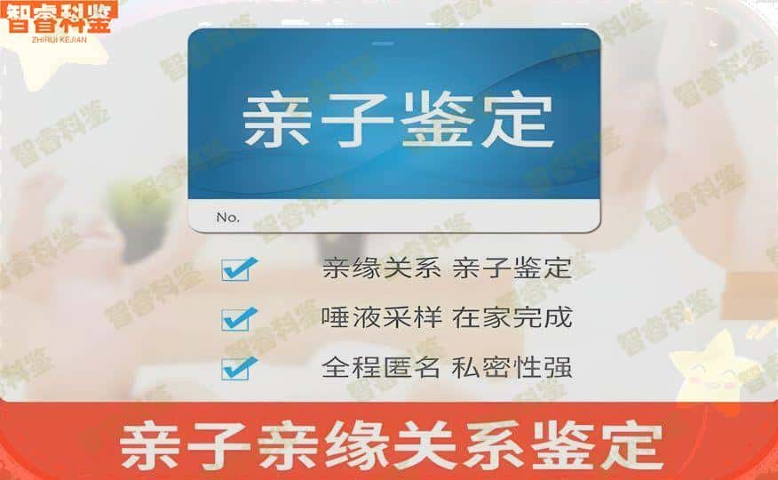 聊城高唐县正规权威10家亲子鉴定中心