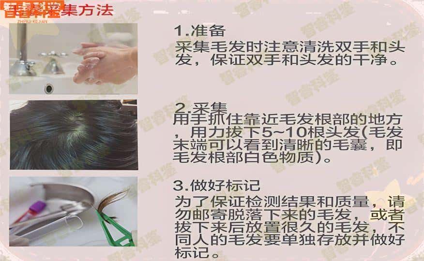 聊城高唐县个人亲子鉴定中心机构11家