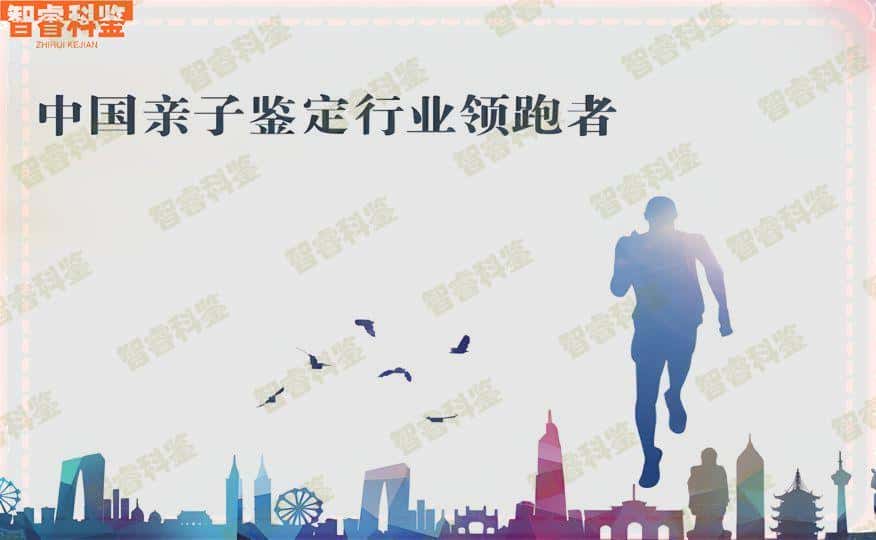阳谷县正规亲子鉴定办理中心地址一览