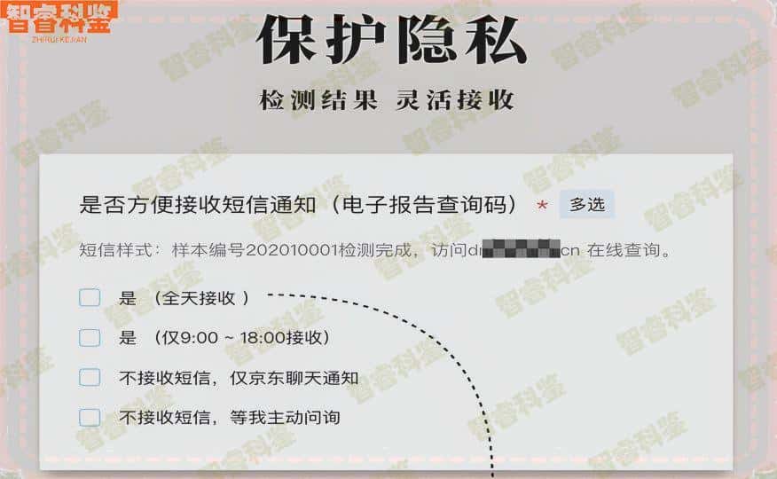 【临沂市平邑县上户口亲子鉴定咨询服务点】联系方式_地址电话