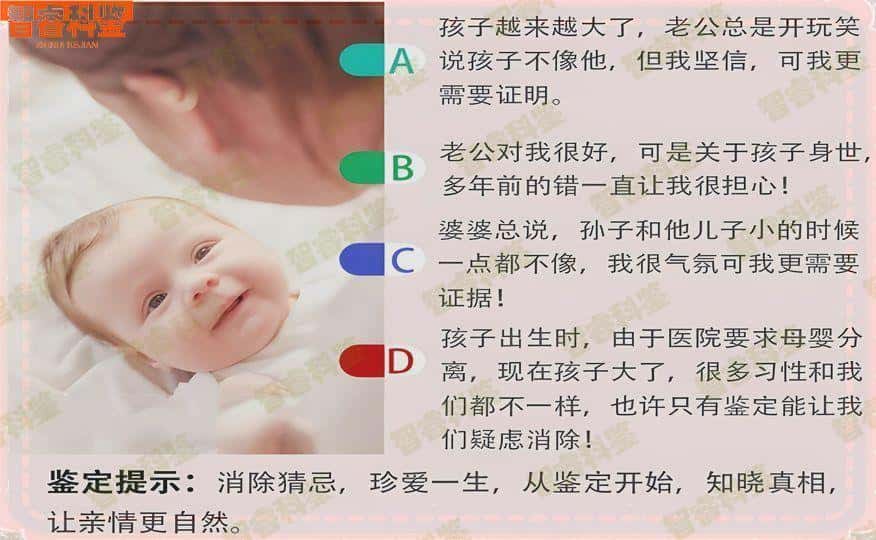 平邑有做亲子鉴定的吗「平邑有做亲子鉴定的吗多少钱」