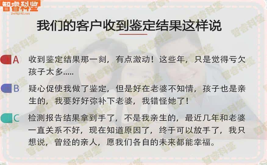 平邑县个人亲子鉴定多少才是亲生的