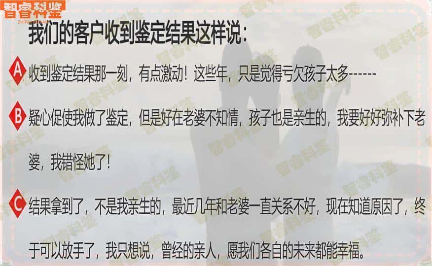 郯城县8家正规亲子鉴定机构一览：地址、营业时间及乘车路线