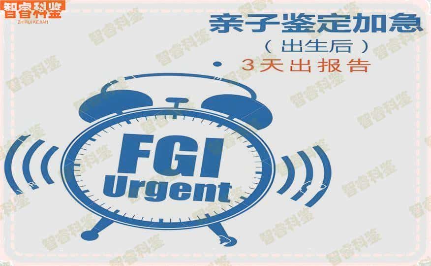 临沂郯城县十大亲子鉴定机构