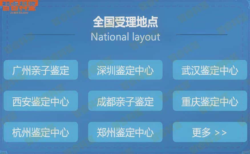 临沂15家正规权威亲子鉴定中心地址一览