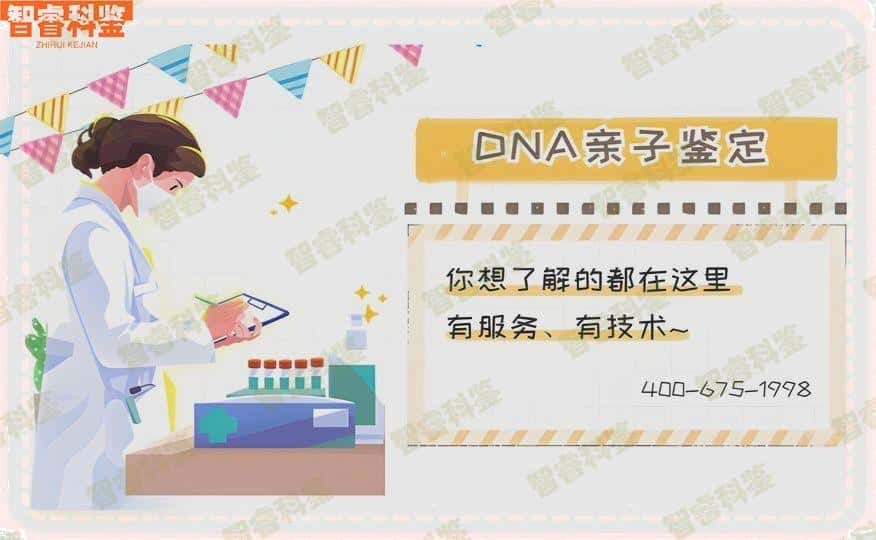 潍坊市亲子鉴定机构在哪里？2023年全省25家正规亲子鉴定机构名录