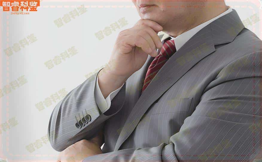 泰安落户亲子鉴定的11个机构