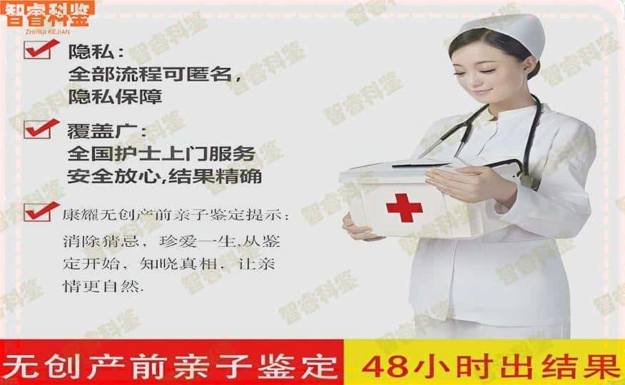 昌乐公证亲子鉴定机构
