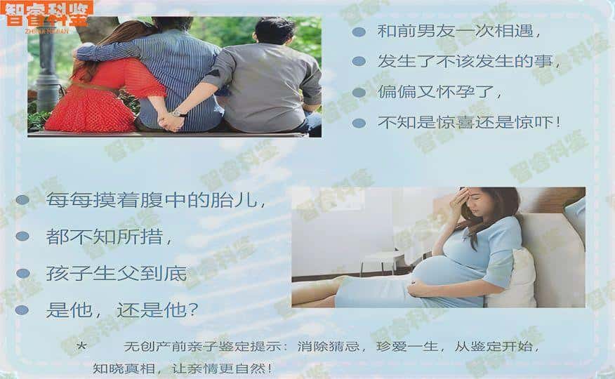 昌乐县妇幼保健站可以做亲子鉴定吗?