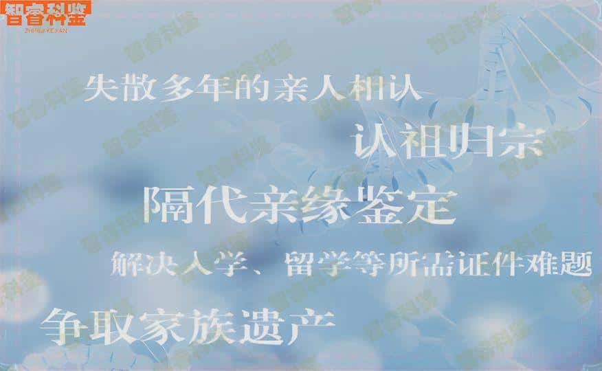 潍坊11大亲子dna鉴定中心机构最新地址