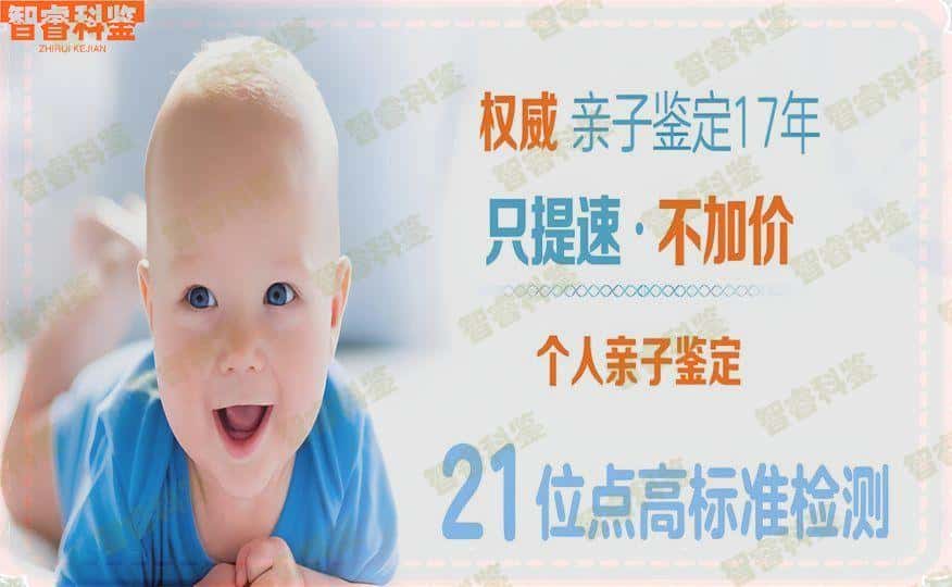 昌乐指定司法亲子鉴定程序