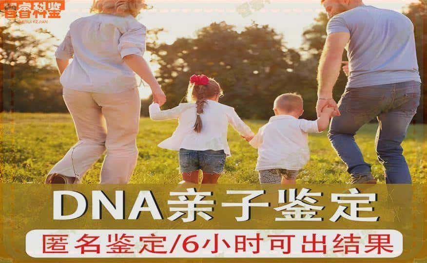 鄄城亲子鉴定机构中心地址一览