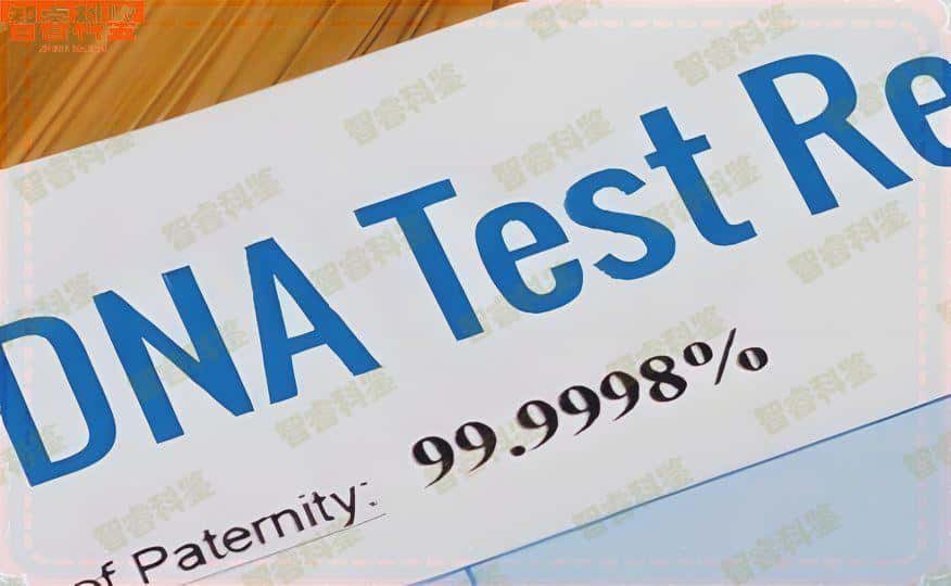 刚刚发布鄄城县哪个医院可以能有做亲子鉴定的_dna_地址_电话