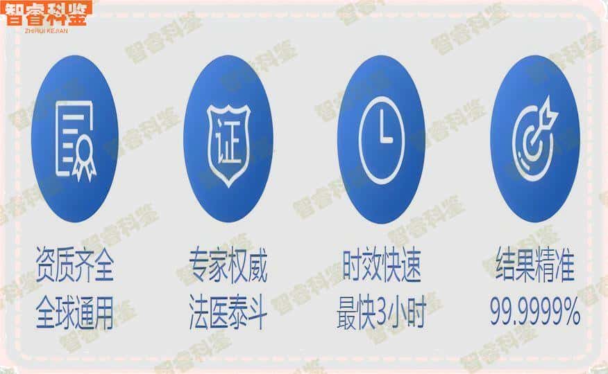 运城市亲子鉴定中心收费价格一览
