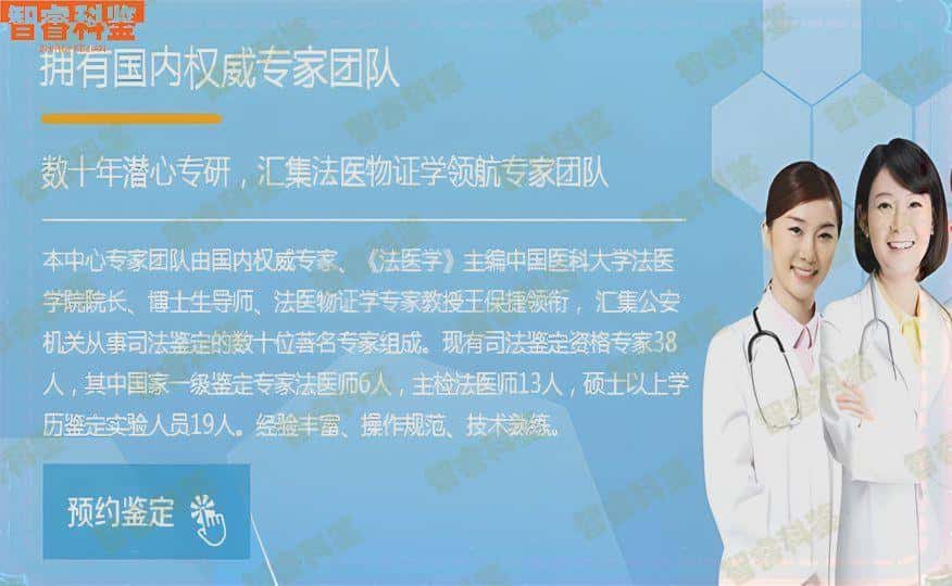 忻州市亲子鉴定收费标准一览表
