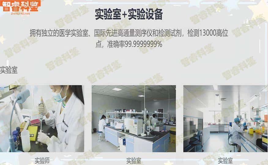 临汾个人隐私亲子鉴定收费费用标准大全