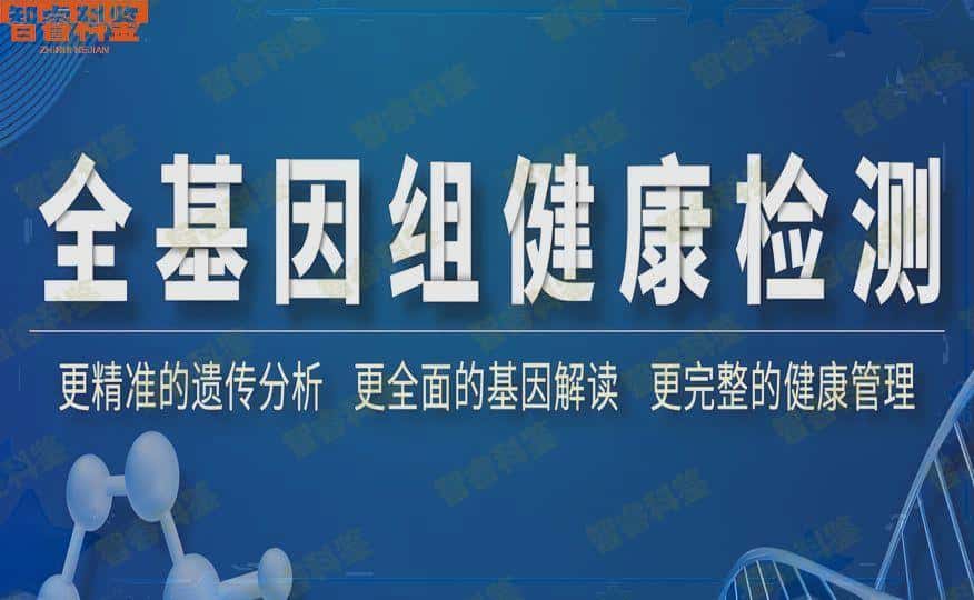 临汾亲子鉴定机构地址大全一览