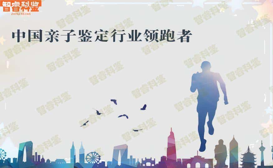 临汾尧都区正规十大亲子鉴定中心