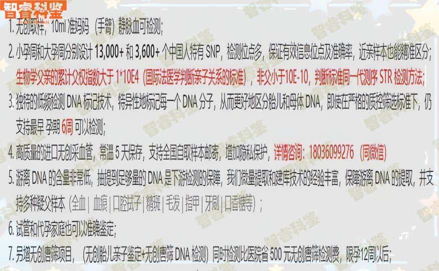 大同市亲子鉴定10家机构一览