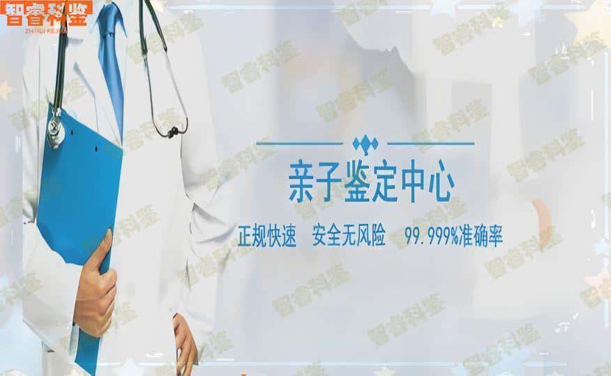 大同15家权威亲子鉴定中心地址合集